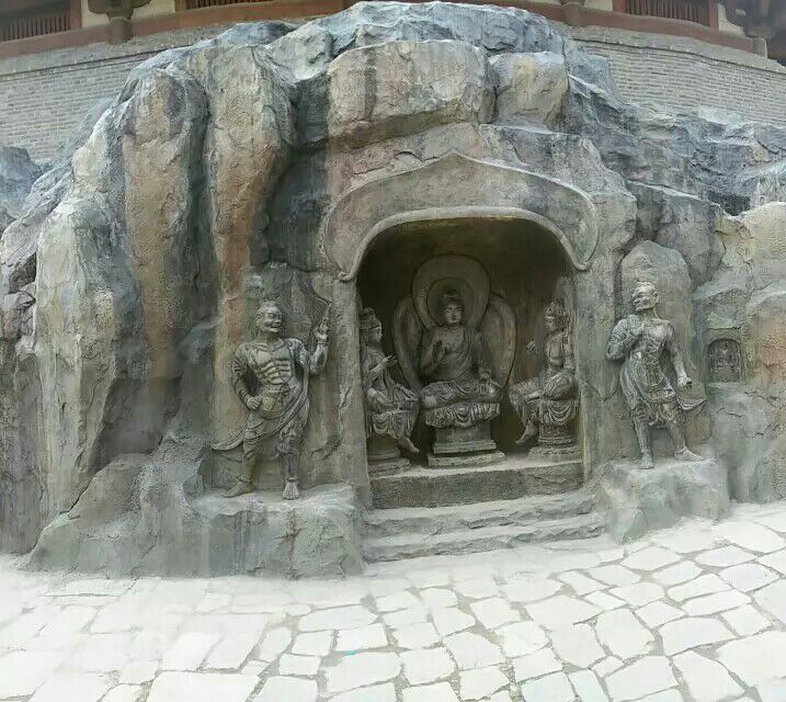 ��ʯ�̷���